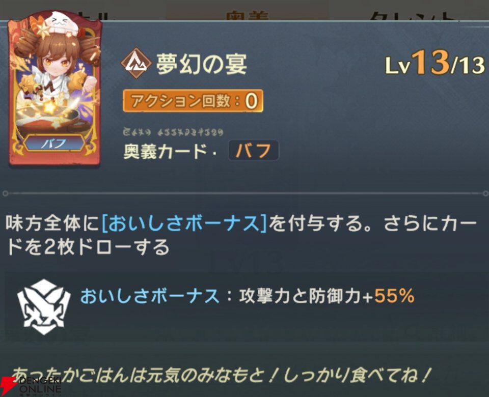 『unVEIL the world（アンベイル ザ ワールド）』