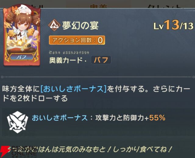 『unVEIL the world（アンベイル ザ ワールド）』