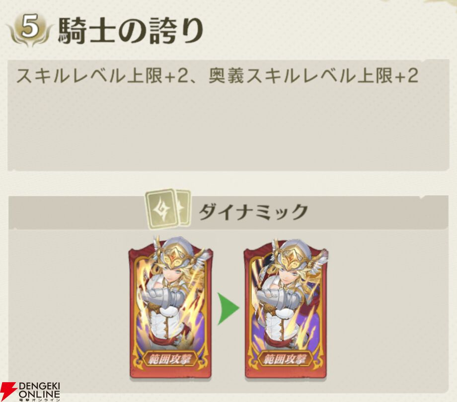 『unVEIL the world（アンベイル ザ ワールド）』