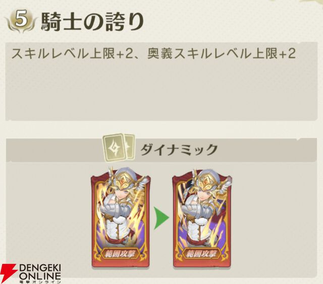 『unVEIL the world（アンベイル ザ ワールド）』