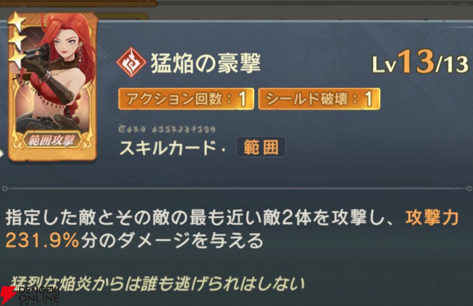 『unVEIL the world（アンベイル ザ ワールド）』
