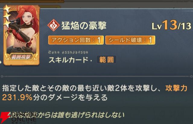 『unVEIL the world（アンベイル ザ ワールド）』
