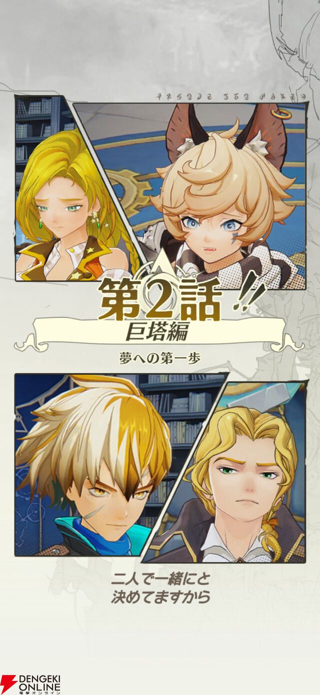 『unVEIL the world（アンベイル ザ ワールド）』