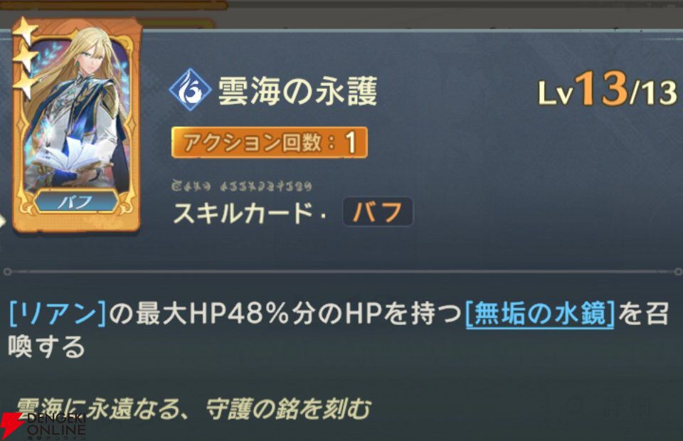 『unVEIL the world（アンベイル ザ ワールド）』