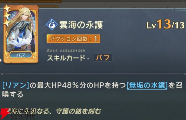 『unVEIL the world（アンベイル ザ ワールド）』