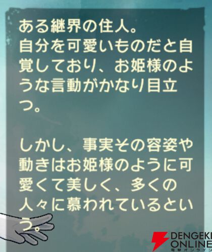 『unVEIL the world（アンベイル ザ ワールド）』