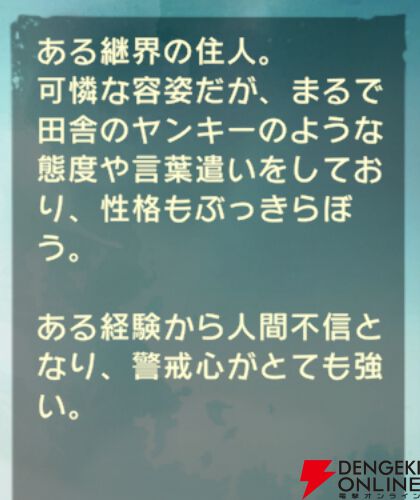 『unVEIL the world（アンベイル ザ ワールド）』