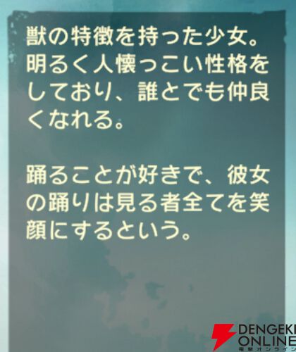 『unVEIL the world（アンベイル ザ ワールド）』