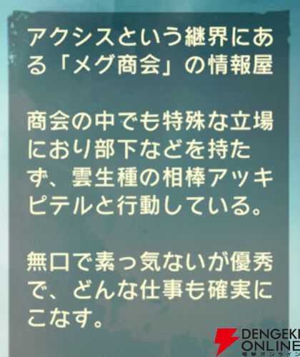『unVEIL the world（アンベイル ザ ワールド）』