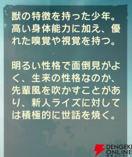 『unVEIL the world（アンベイル ザ ワールド）』