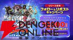 マッチ3パズル『ウルトラマン パズルシュワッチ!!』配信開始。今ならダイヤ3,000個がもらえる