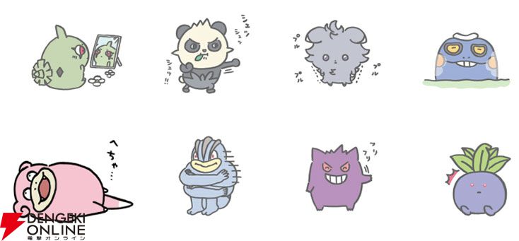 ちいかわ』ナガノ氏描き下ろし。ゴロゴロしたり組体操したり、愉快で