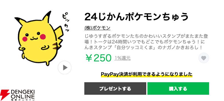 ちいかわ』ナガノ氏描き下ろし。ゴロゴロしたり組体操したり、愉快で