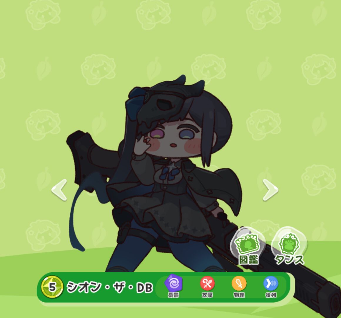 画像215/249＞【トリッカル・もちもちほっペ大作戦：攻略