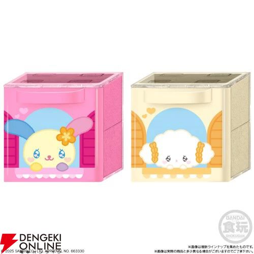 サンリオキャラクターズ』がデザインされたキューブ型小物ケースの第2