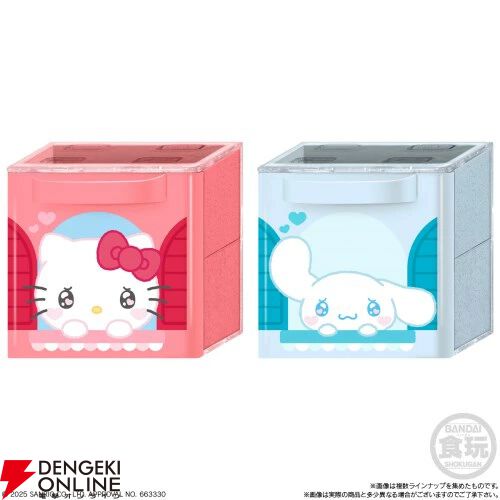 サンリオキャラクターズ』がデザインされたキューブ型小物ケースの第2