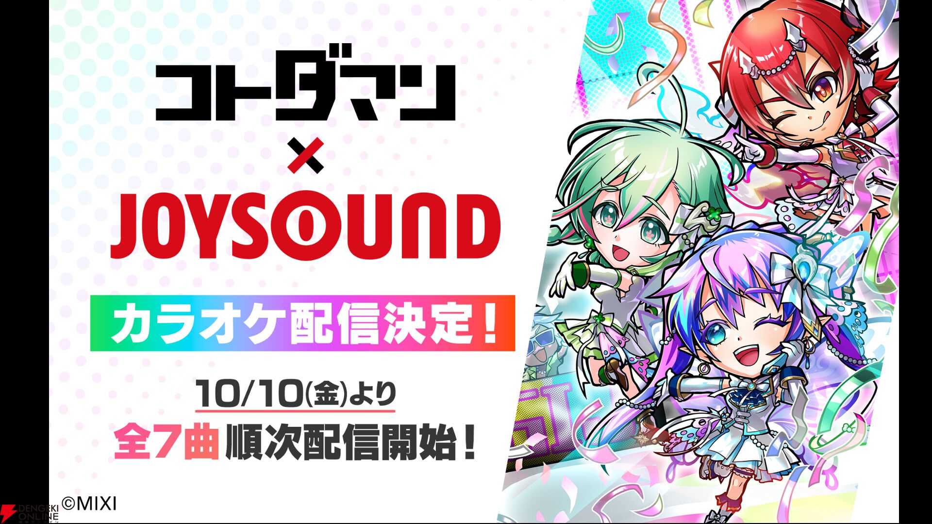 シヨウチヨウ 特性パブミラー コトダマン 7.5周年 リポストキャンペーン当選品 シヨウチヨウ 特性パブミラー コトダマン 7.5周年 リポスト