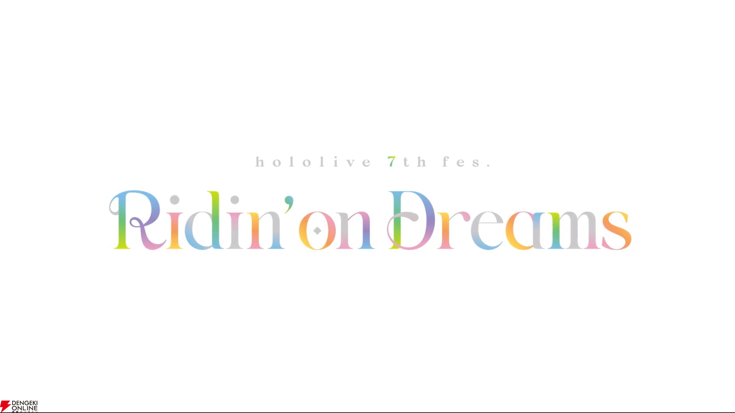 画像4/4＞【ホロライブ】“hololive SUPER EXPO 2026”、“hololive 7th