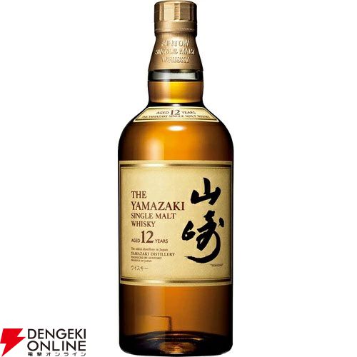 14,300円で山崎・白州Story of the Distillery 2025などを狙え