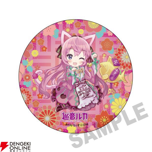 “初音ミク×招き猫（祭）ONLINE STORE 2025”