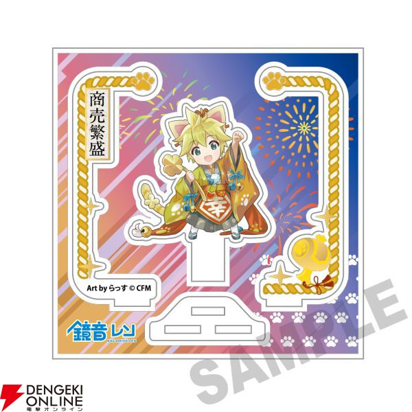 “初音ミク×招き猫（祭）ONLINE STORE 2025”