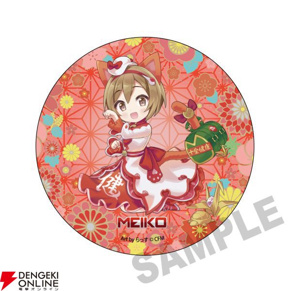 “初音ミク×招き猫（祭）ONLINE STORE 2025”