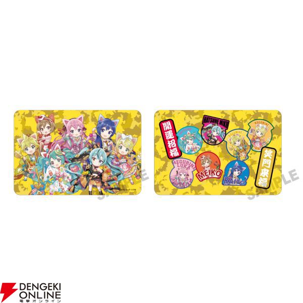 “初音ミク×招き猫（祭）ONLINE STORE 2025”