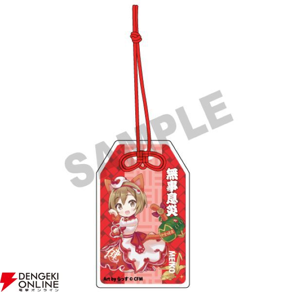 “初音ミク×招き猫（祭）ONLINE STORE 2025”