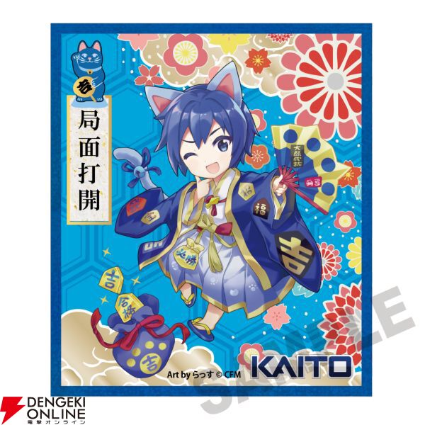 “初音ミク×招き猫（祭）ONLINE STORE 2025”