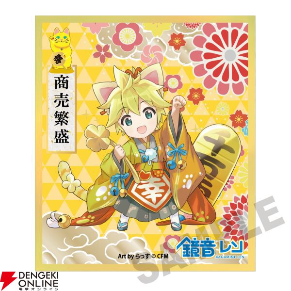 “初音ミク×招き猫（祭）ONLINE STORE 2025”