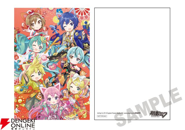 “初音ミク×招き猫（祭）ONLINE STORE 2025”