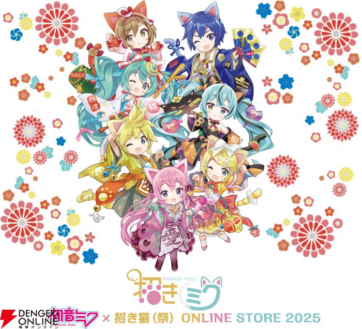 愛猫ミクイラストオーダー（12月にご購入予定） 🌸✨ #グッスマイラコン04桜ミク #初音ミク