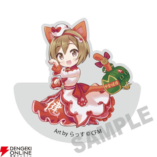 “初音ミク×招き猫（祭）ONLINE STORE 2025”