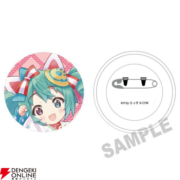 初音ミク×招き猫】招き猫モチーフのおめでたかわいいミクたち“ピアプロ