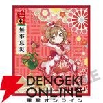 “初音ミク×招き猫（祭）ONLINE STORE 2025”