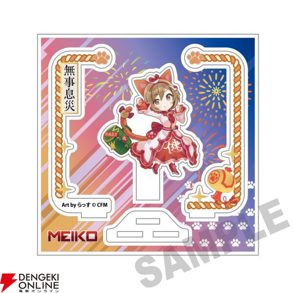 “初音ミク×招き猫（祭）ONLINE STORE 2025”