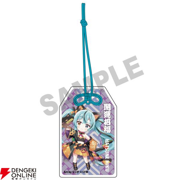 “初音ミク×招き猫（祭）ONLINE STORE 2025”