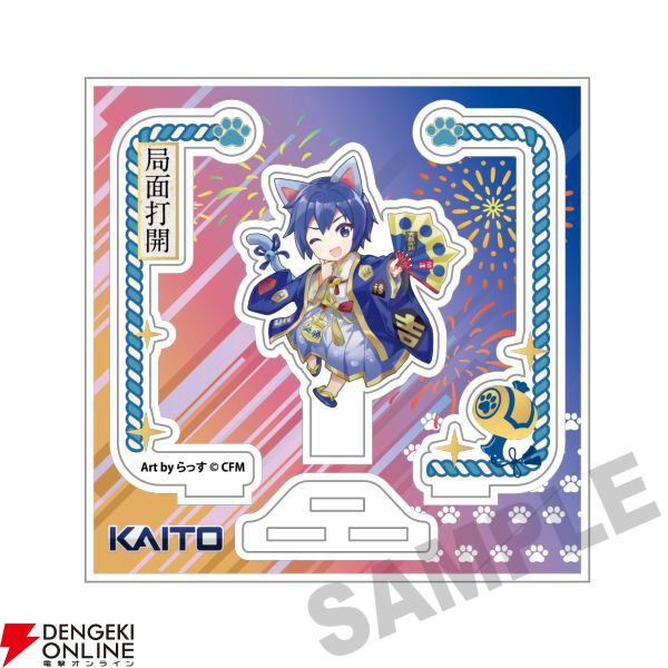 “初音ミク×招き猫（祭）ONLINE STORE 2025”