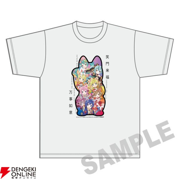 “初音ミク×招き猫（祭）ONLINE STORE 2025”