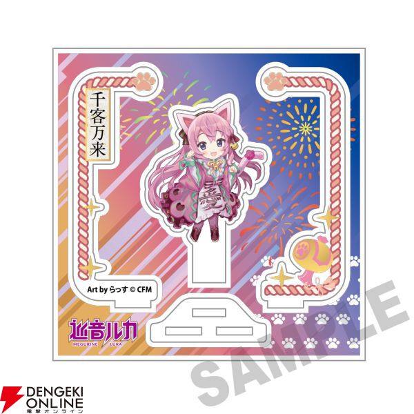 初音ミク×招き猫】招き猫モチーフのおめでたかわいいミクたち“ピアプロ