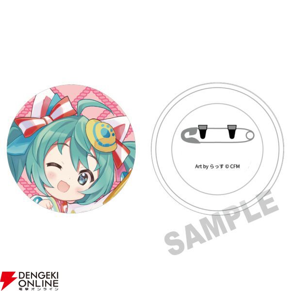 初音ミク×招き猫】招き猫モチーフのおめでたかわいいミクたち“ピアプロ