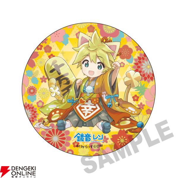 “初音ミク×招き猫（祭）ONLINE STORE 2025”