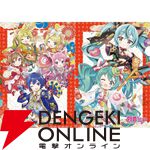 “初音ミク×招き猫（祭）ONLINE STORE 2025”