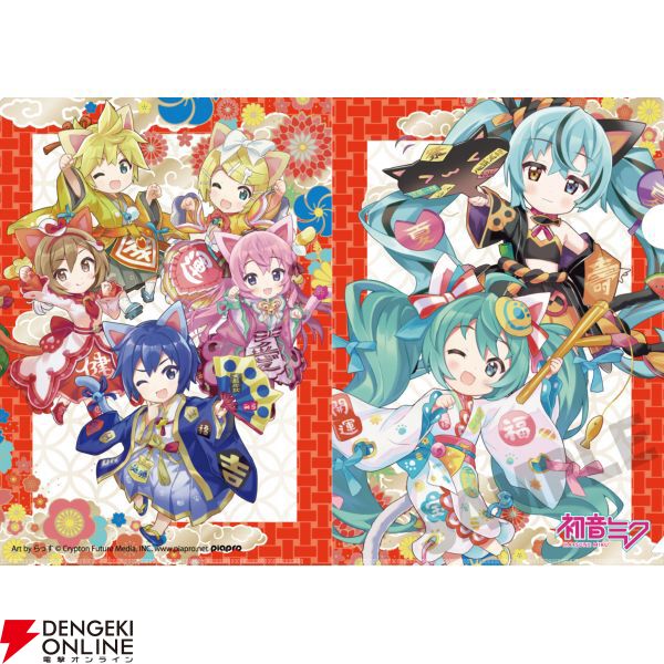 “初音ミク×招き猫（祭）ONLINE STORE 2025”