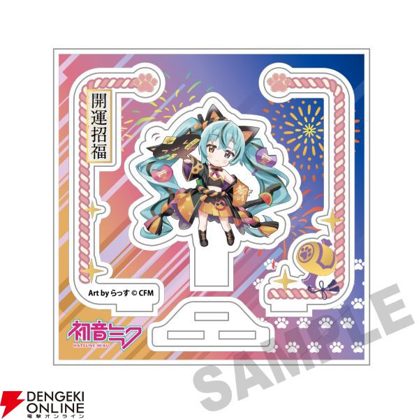 “初音ミク×招き猫（祭）ONLINE STORE 2025”