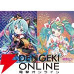 “初音ミク×招き猫（祭）ONLINE STORE 2025”