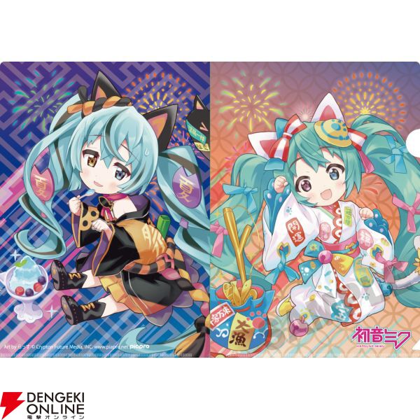 “初音ミク×招き猫（祭）ONLINE STORE 2025”