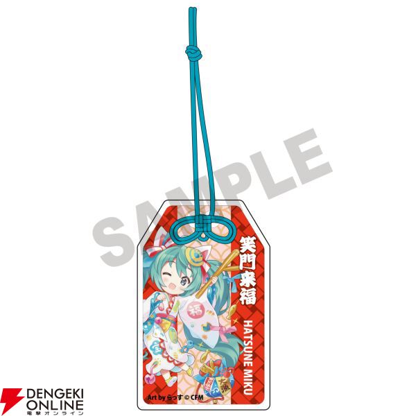 “初音ミク×招き猫（祭）ONLINE STORE 2025”