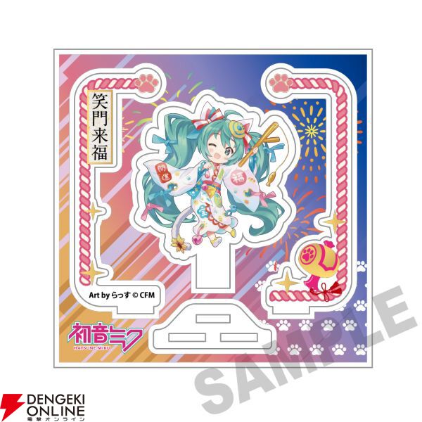 初音ミク×招き猫】招き猫モチーフのおめでたかわいいミクたち“ピアプロ