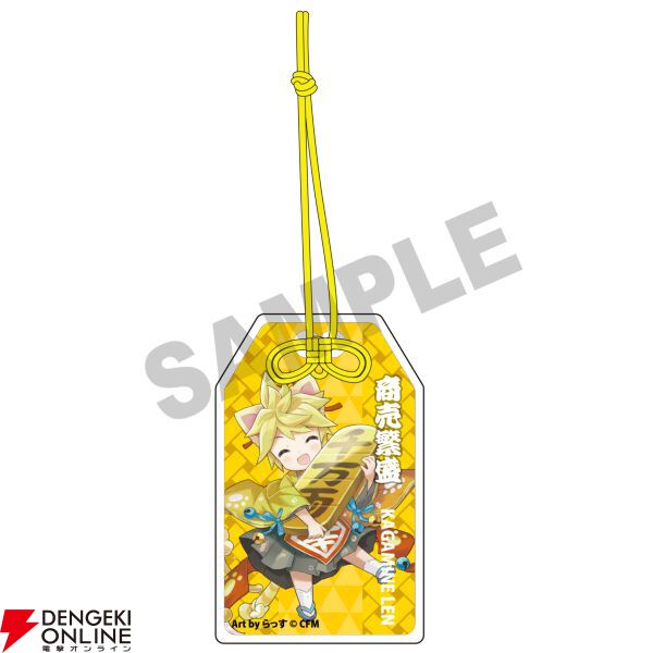 “初音ミク×招き猫（祭）ONLINE STORE 2025”